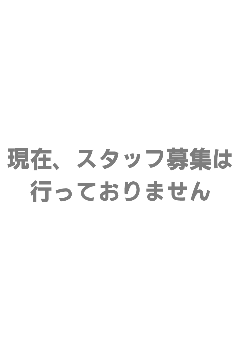 【POP】230711使いかけ香水買取強化中_01