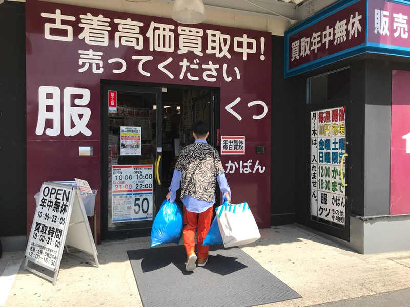 買取①