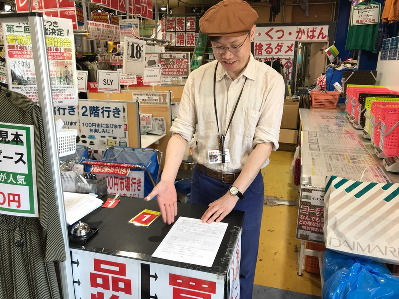 買取③