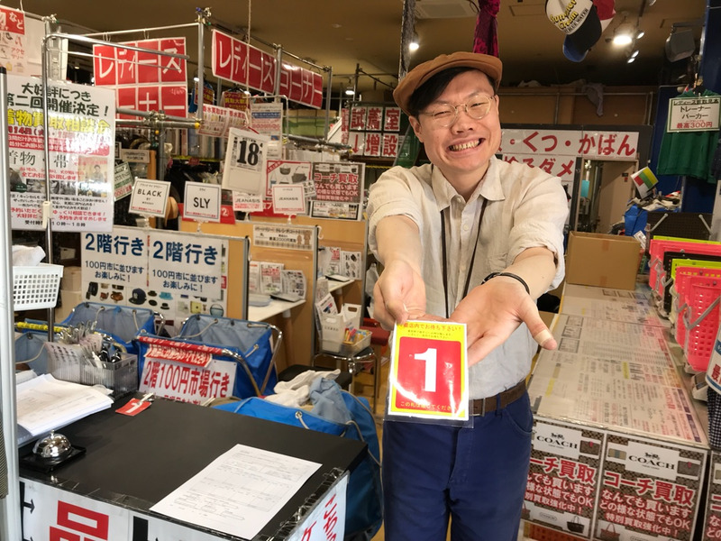 買取④