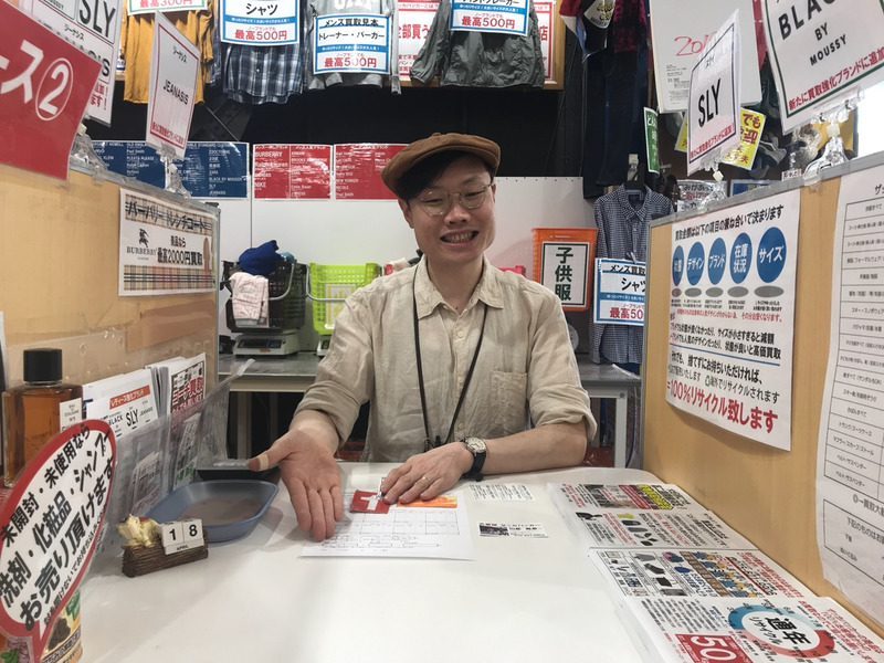 買取⑥