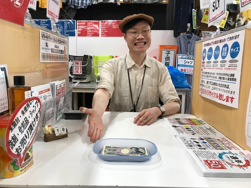 買取⑦