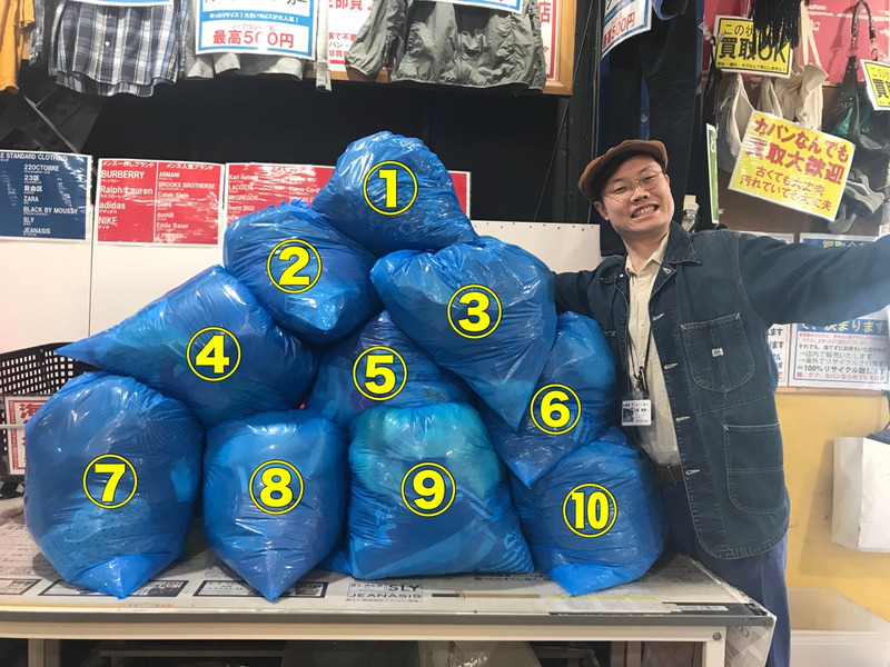 買取⑧
